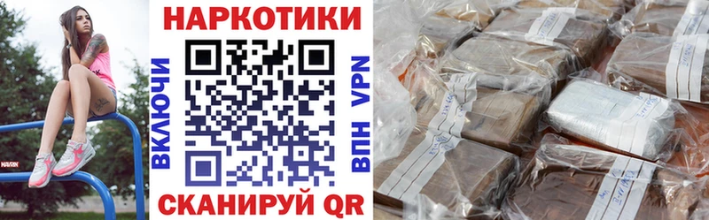 Купить А ПВП Меф мяу мяу Марихуана Заинск