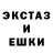 LSD-25 экстази ecstasy Irena Vidajev