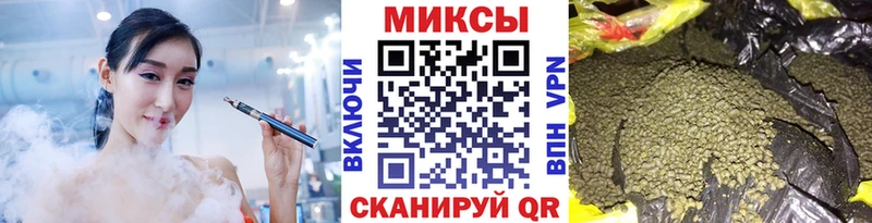 Купить где  Заинск  Бутират бутандиол 