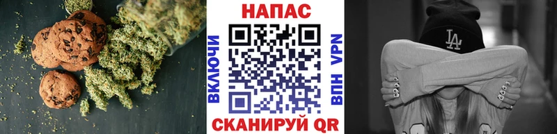 Еда ТГК конопля Купить Заинск
