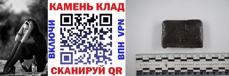 Купить где  Заинск  Гашиш Ice-O-Lator 