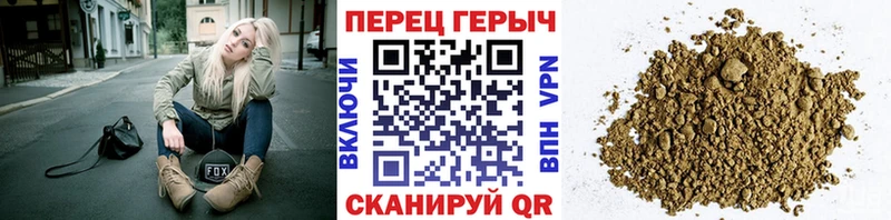 ГЕРОИН Heroin Купить Заинск