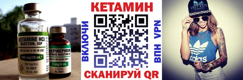 Купить  Заинск  КЕТАМИН ketamine 