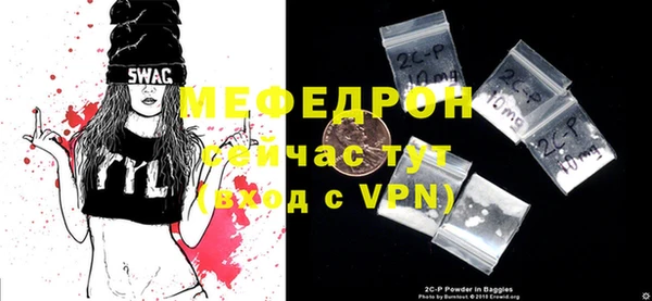 винт Елизово