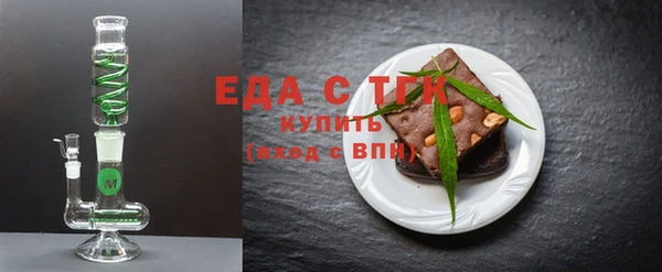 spice Ельня