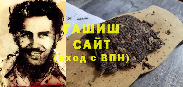 винт Елизово