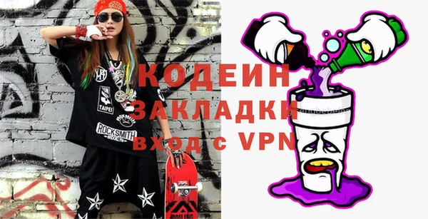 винт Елизово