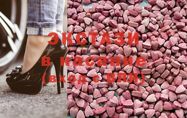 MDMA Premium VHQ Заволжье