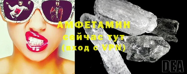 винт Елизово