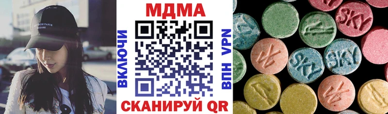 MDMA кристаллы  Купить  Заинск 