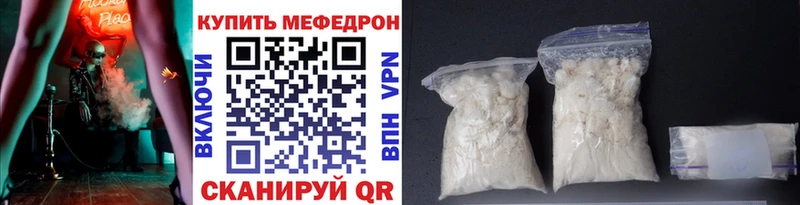 Мефедрон 4 MMC  Купить  Заинск 