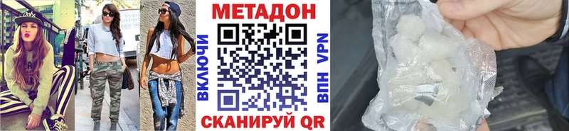 Купить закладки  Заинск  Метадон мёд 