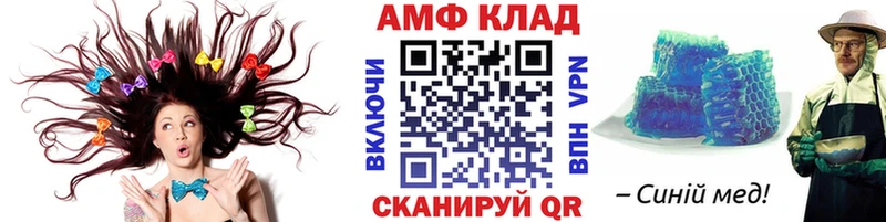 МЕТАМФЕТАМИН Methamphetamine  Купить  Заинск 