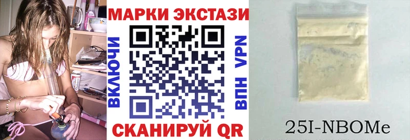 Наркотические марки 1,8мг Купить закладки Заинск