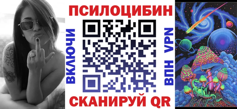 Галлюциногенные грибы MAGIC MUSHROOMS  Купить  Заинск 