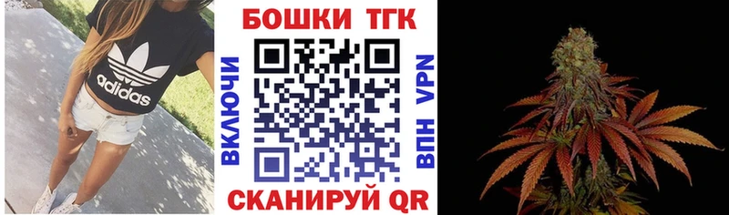 Канабис Bruce Banner  Купить закладки  Заинск 